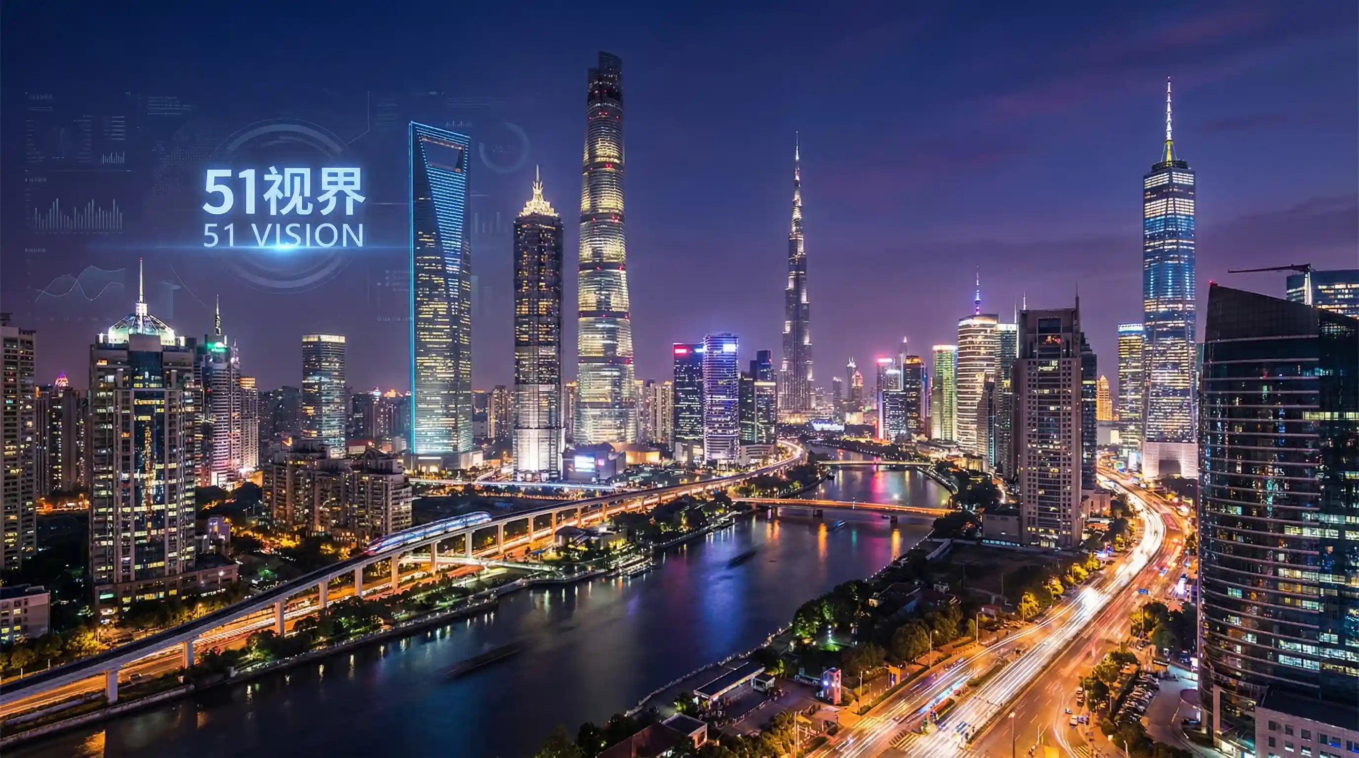 国际金融中心城市夜景 - 打扑克一直叫视频 关注全球经济
